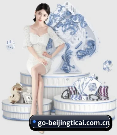 北京体彩网 APP 界面